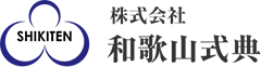 和歌山県での葬儀はお任せください